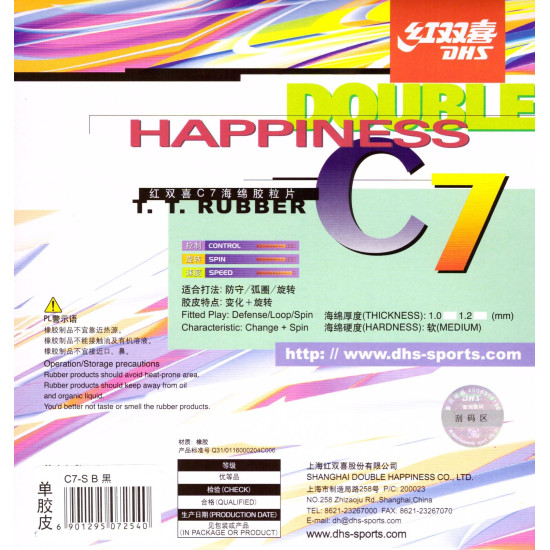 DHS C7 OX