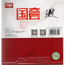 DHS Hurricane 3 Neo 38' Wang Chuqin BH red