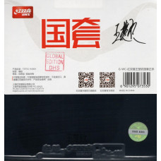 DHS Hurricane 3 Neo 41.5' Wang Chuqin FH black