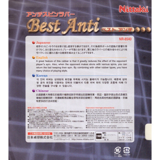 Nittaku Best Anti